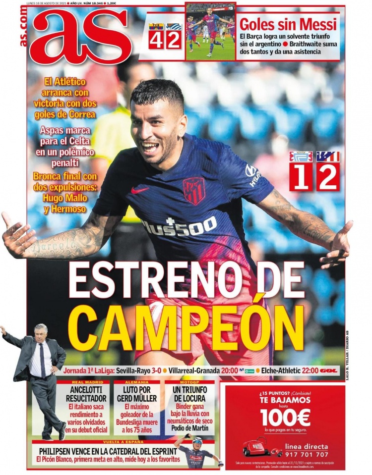 争抢转为快 争抢转为快